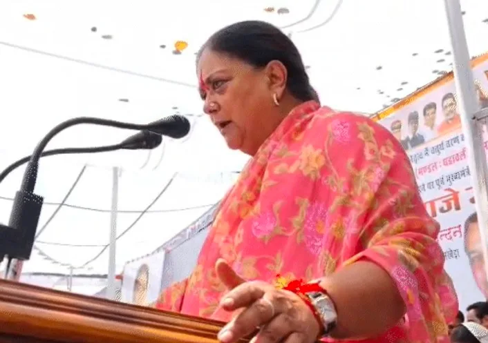 वसुंधरा राजे बयान ,राजस्थान राजनीति ,जनसुनवाई ,पेंशन समस्या