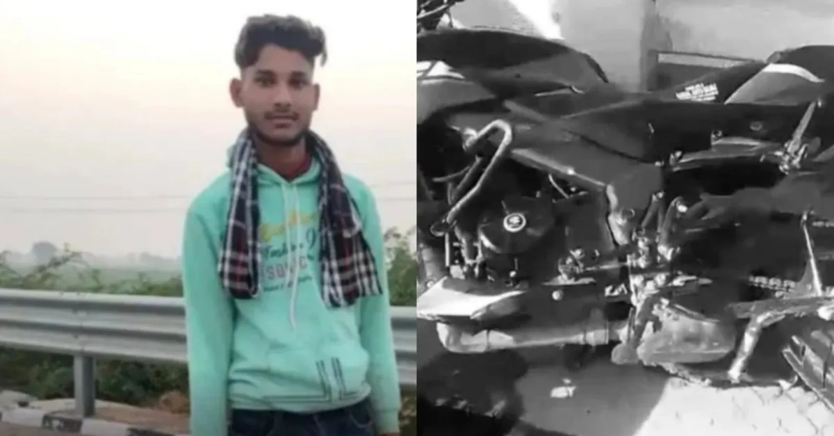 कोटा सड़क हादसा, इटावा एक्सीडेंट, बाइक टक्कर, चंबल पुल हादसा, शिवम मीना मौत, बहन की शादी हादसा